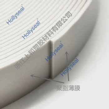 Hollyseal®中密度闭孔防水1.6mm厚PVC泡棉水箱密封胶带